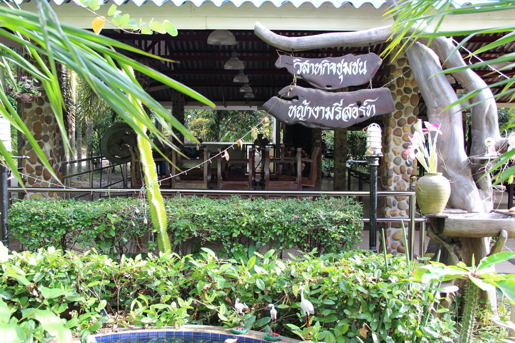 Yangam Resort Nakhon Nayok Exterior foto